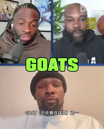 追梦开场介绍猛吹KD：GOAT之一、总冠军、FMVP、超巨